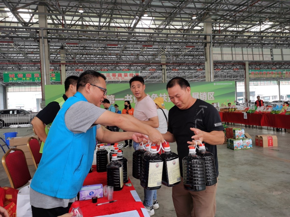 广西百万职工“抗疫情促消费助脱贫”活动 在南宁农产品交易中心正式启动