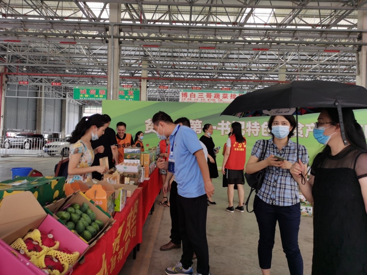 广西百万职工“抗疫情促消费助脱贫”活动 在南宁农产品交易中心正式启动