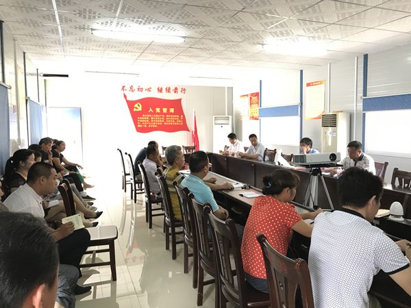 红星管理区党支部组织党员干部观看专题警示教育片《永远在路上》